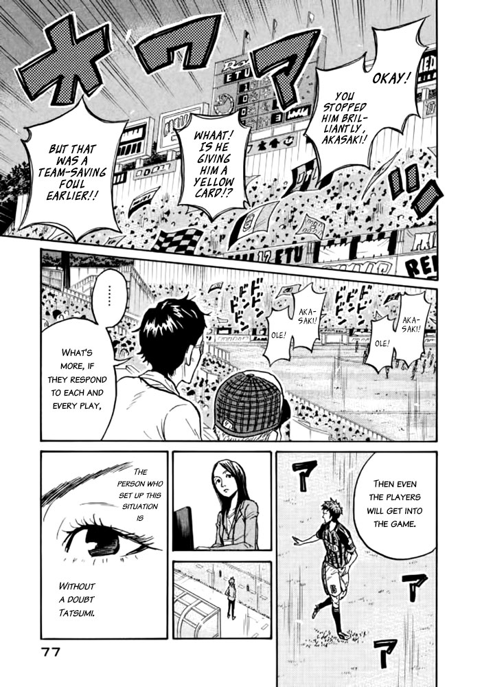 Giant Killing Chapter 431 page 8 - Chapter 431