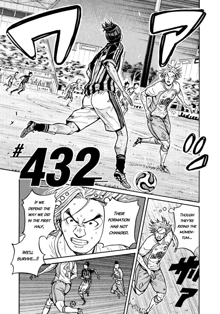 Giant Killing Chapter 432 page 1 - Chapter 432