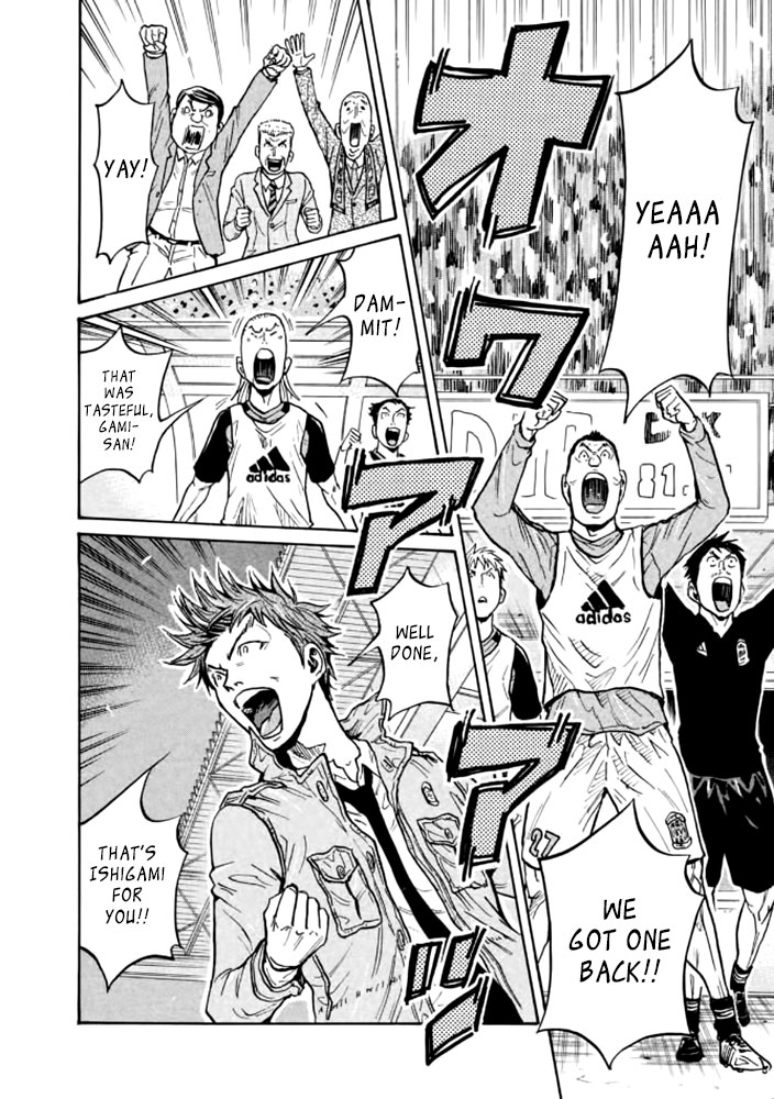 Giant Killing Chapter 432 page 11 - Chapter 432