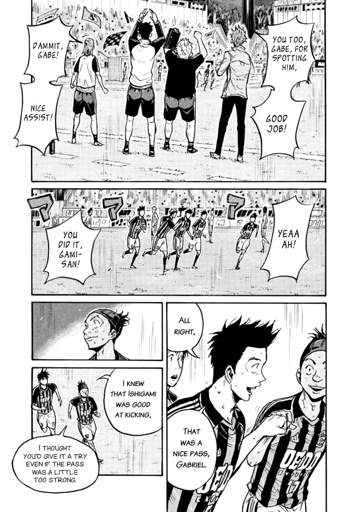 Giant Killing Chapter 432 page 12 - Chapter 432