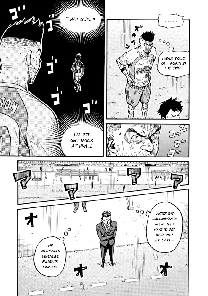 Giant Killing Chapter 432 page 14 - Chapter 432