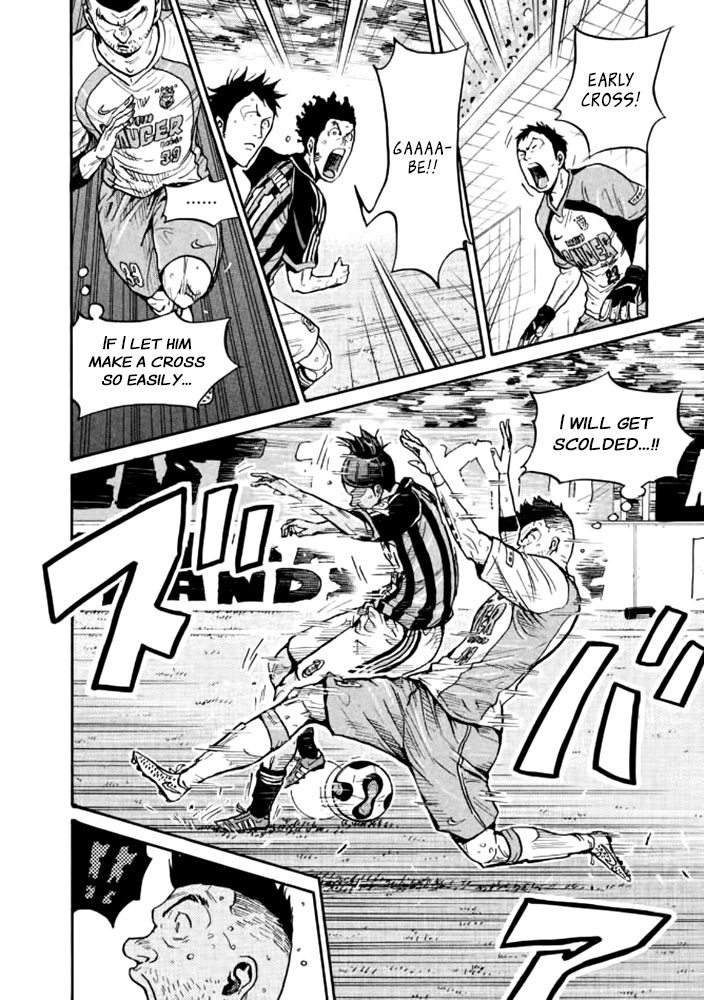 Giant Killing Chapter 432 page 2 - Chapter 432