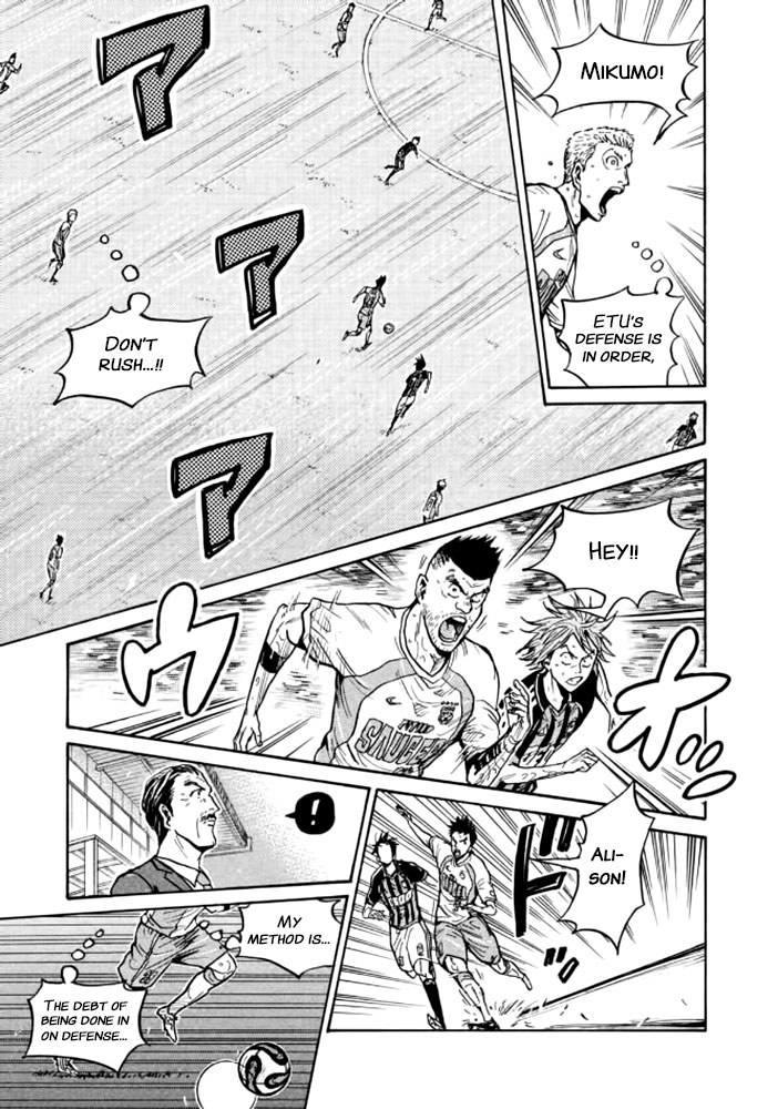 Giant Killing Chapter 433 page 12 - Chapter 433