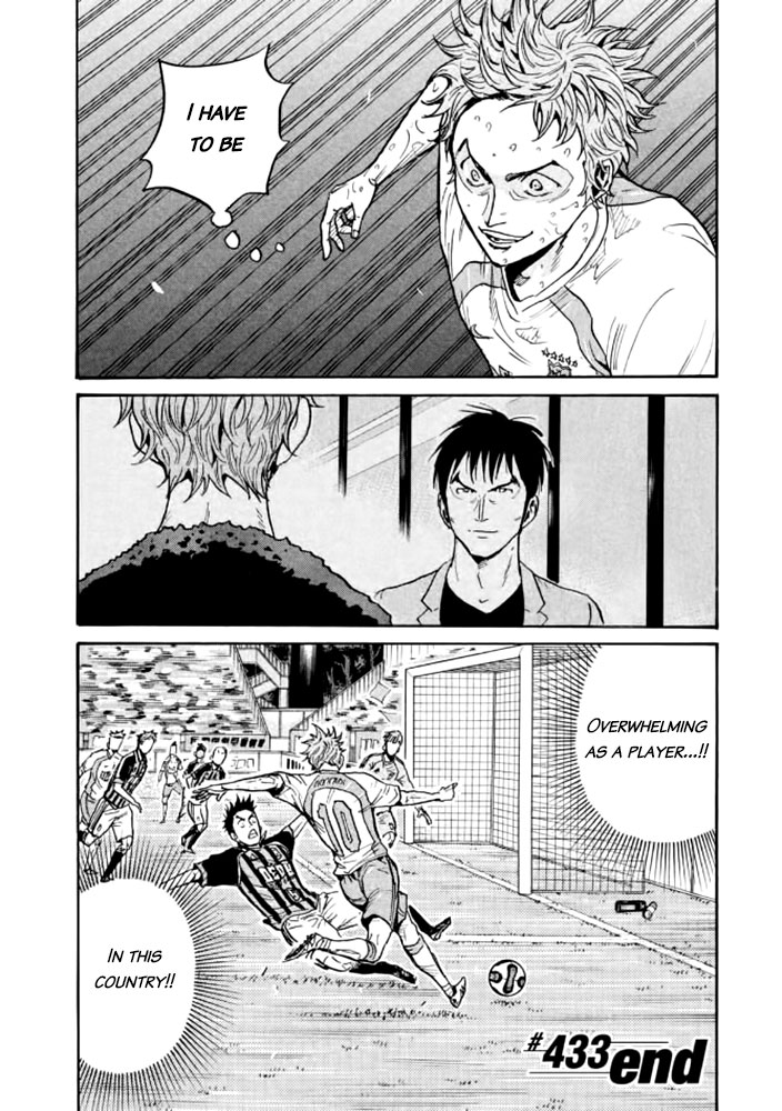 Giant Killing Chapter 433 page 19 - Chapter 433