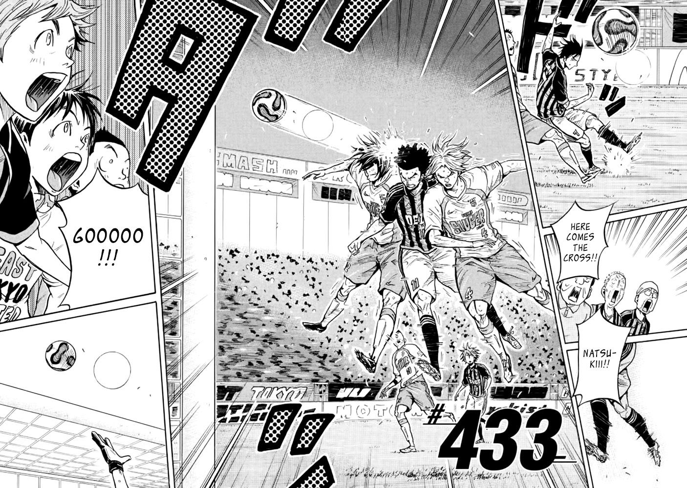 Giant Killing Chapter 433 page 2 - Chapter 433