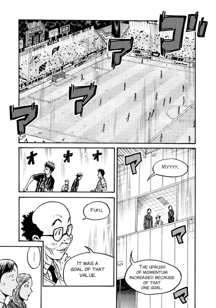 Giant Killing Chapter 433 page 4 - Chapter 433