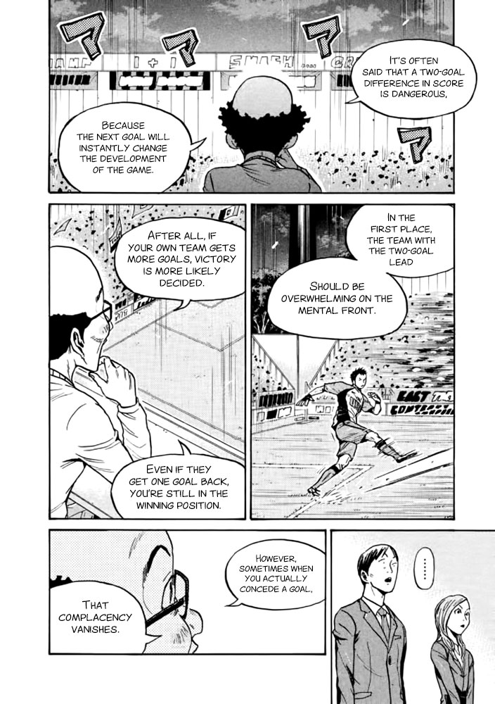 Giant Killing Chapter 433 page 5 - Chapter 433