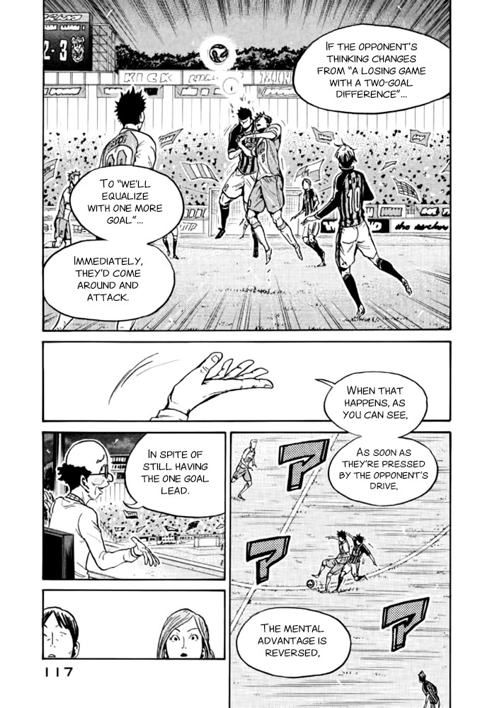 Giant Killing Chapter 433 page 6 - Chapter 433