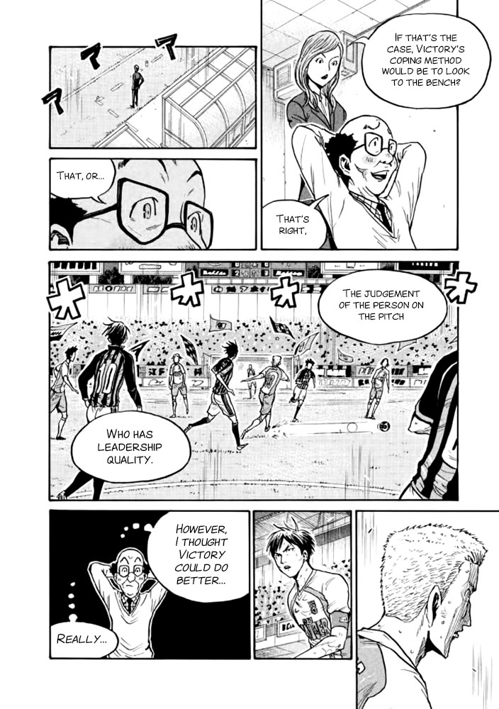 Giant Killing Chapter 433 page 7 - Chapter 433