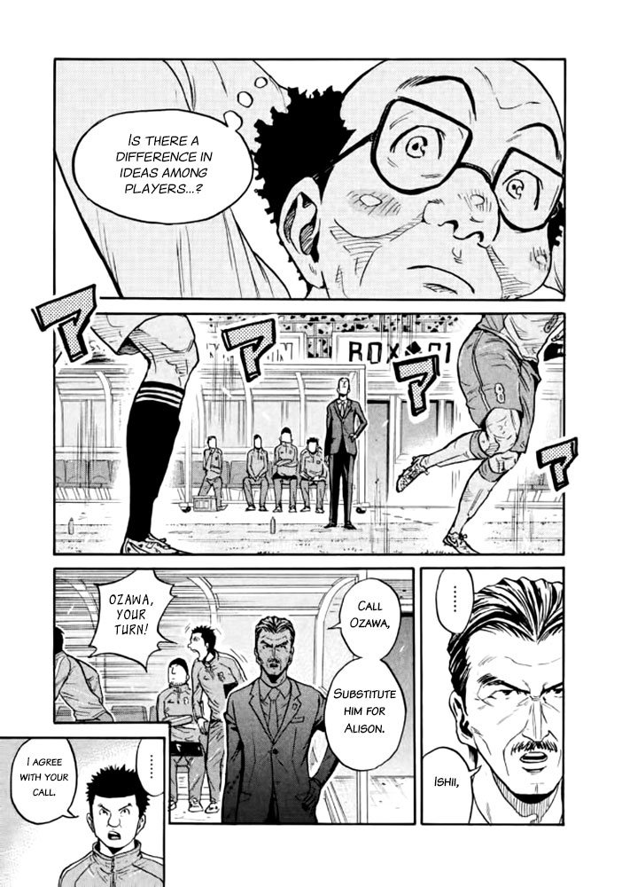 Giant Killing Chapter 433 page 8 - Chapter 433