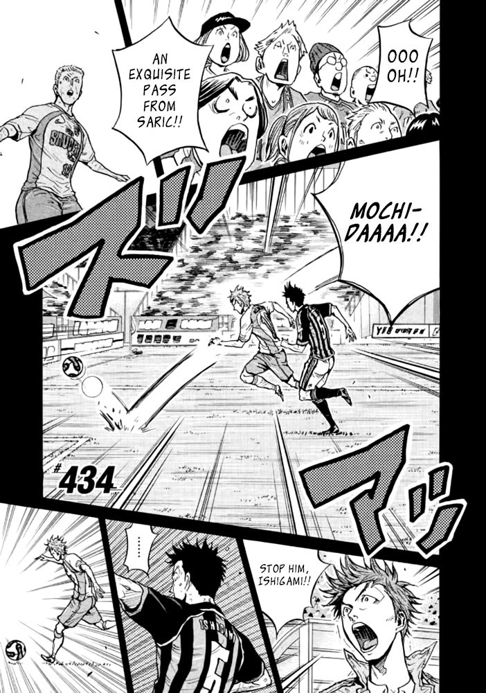 Giant Killing Chapter 434 page 1 - Chapter 434