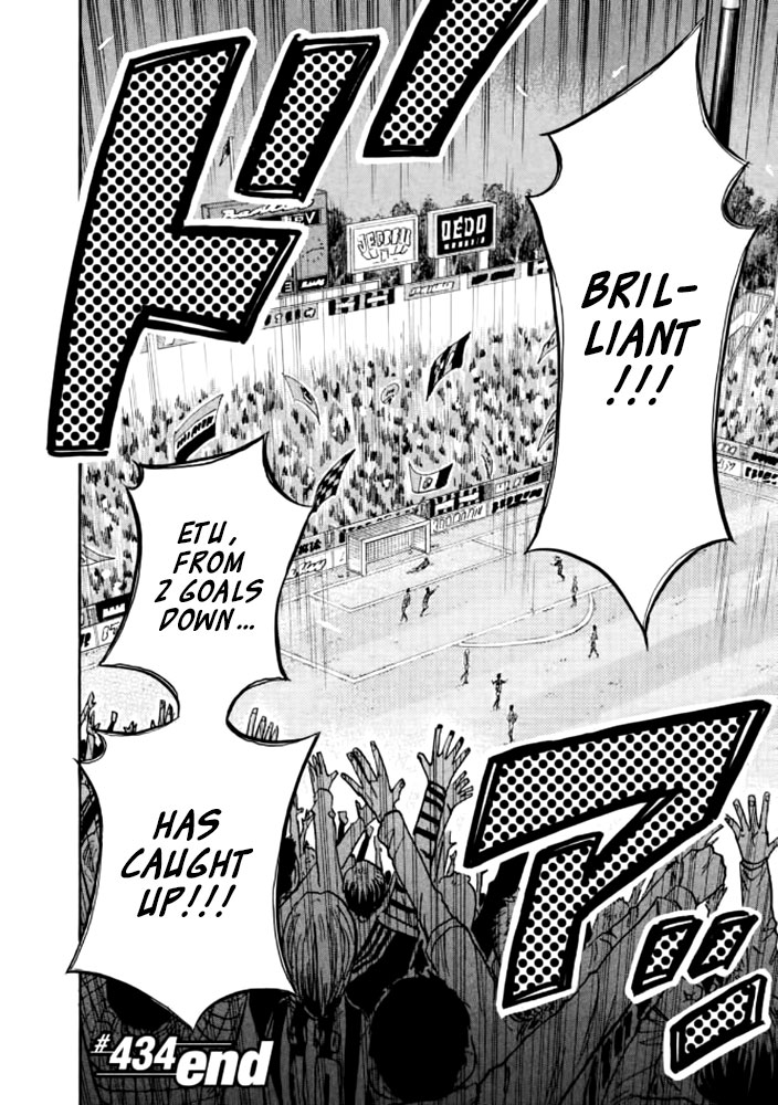 Giant Killing Chapter 434 page 18 - Chapter 434