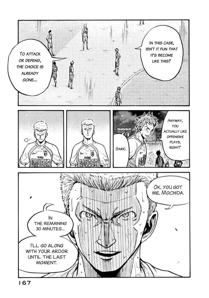 Giant Killing Chapter 435 page 12 - Chapter 435