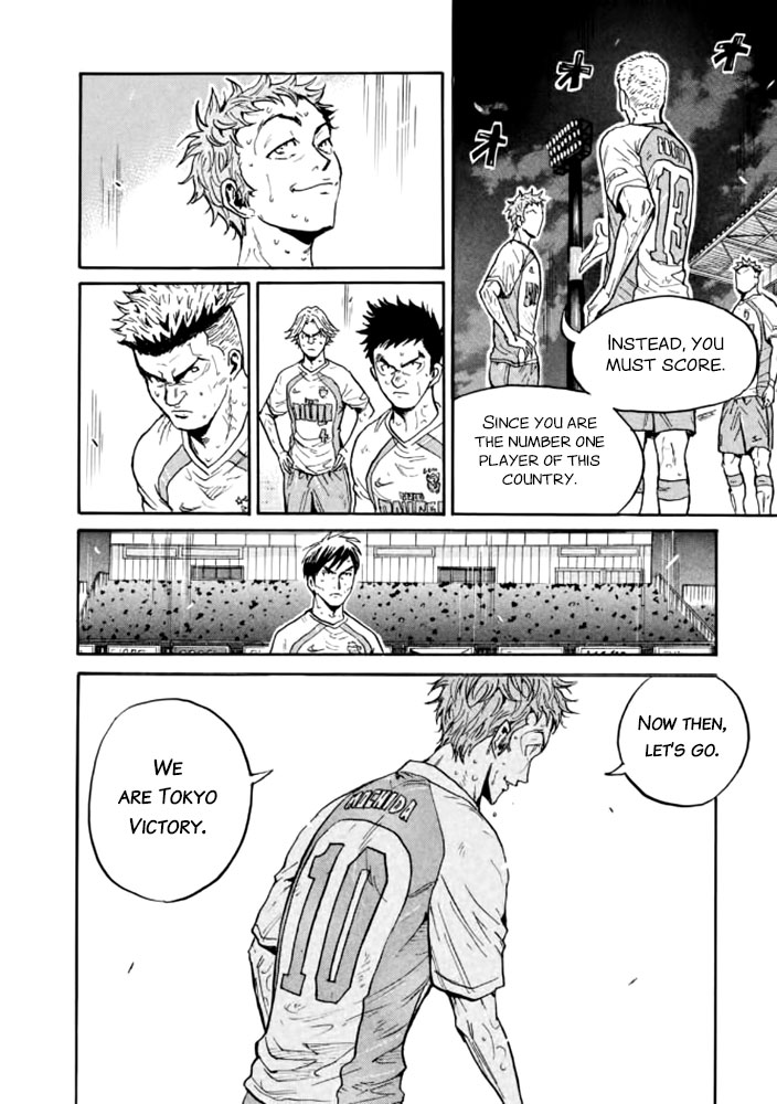 Giant Killing Chapter 435 page 13 - Chapter 435