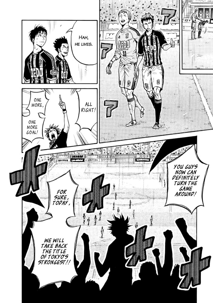 Giant Killing Chapter 435 page 5 - Chapter 435