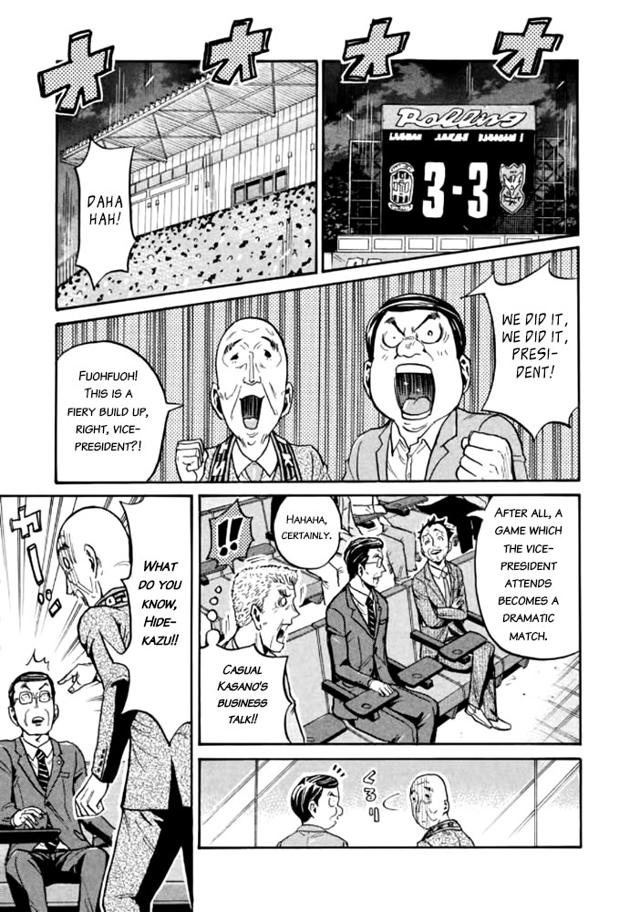 Giant Killing Chapter 435 page 6 - Chapter 435