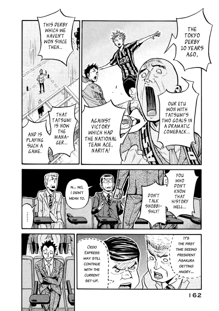 Giant Killing Chapter 435 page 7 - Chapter 435