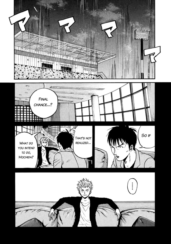 Giant Killing Chapter 436 page 18 - Chapter 436