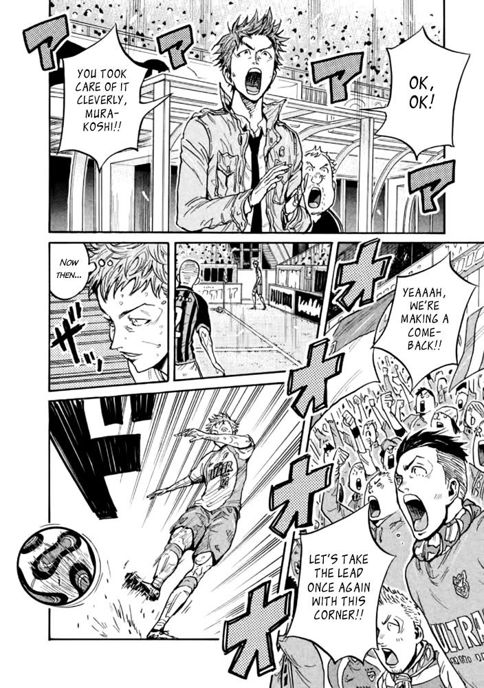 Giant Killing Chapter 436 page 5 - Chapter 436