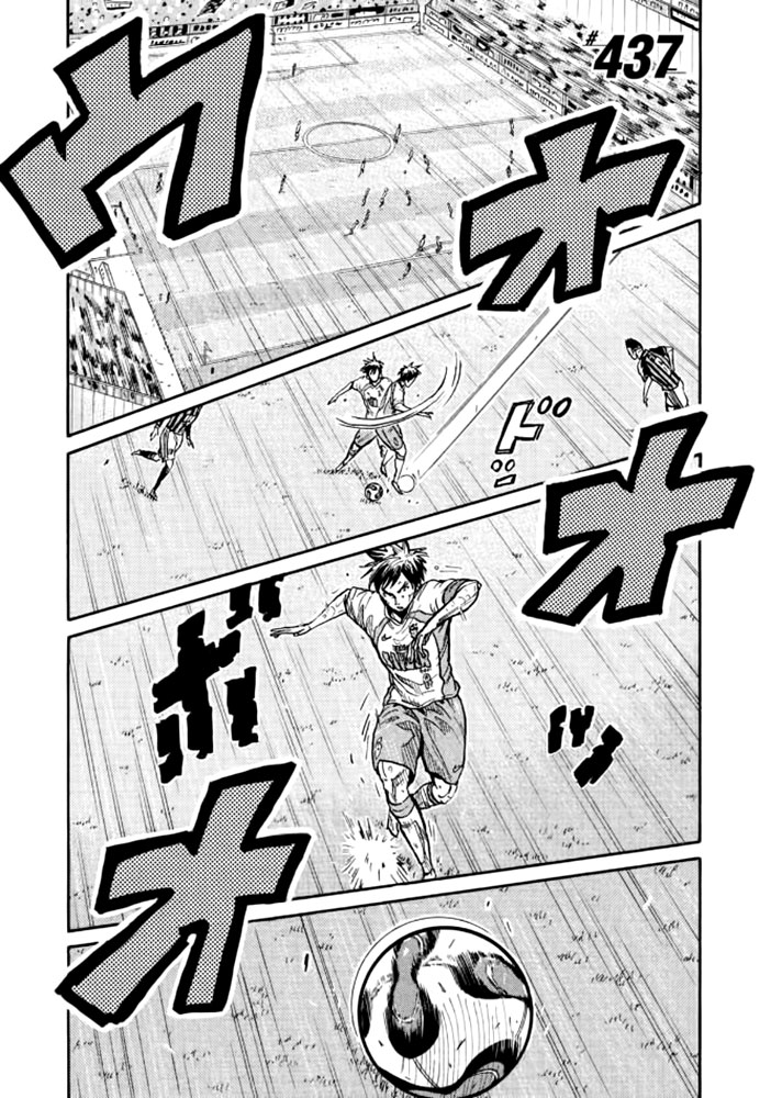 Giant Killing Chapter 437 page 1 - Chapter 437
