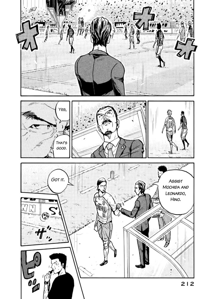 Giant Killing Chapter 437 page 11 - Chapter 437