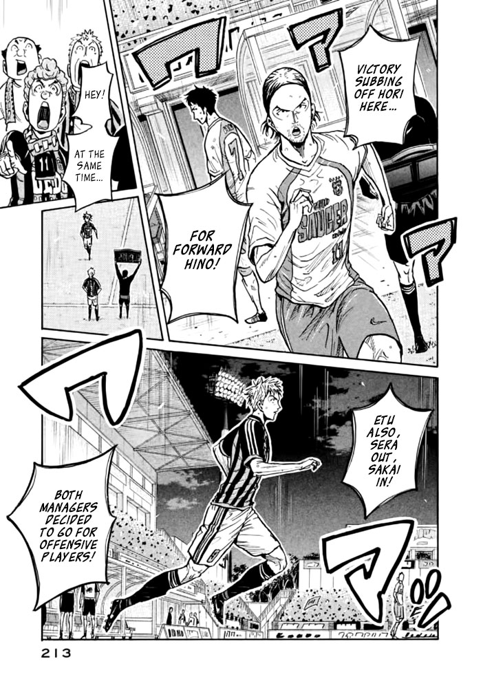 Giant Killing Chapter 437 page 12 - Chapter 437
