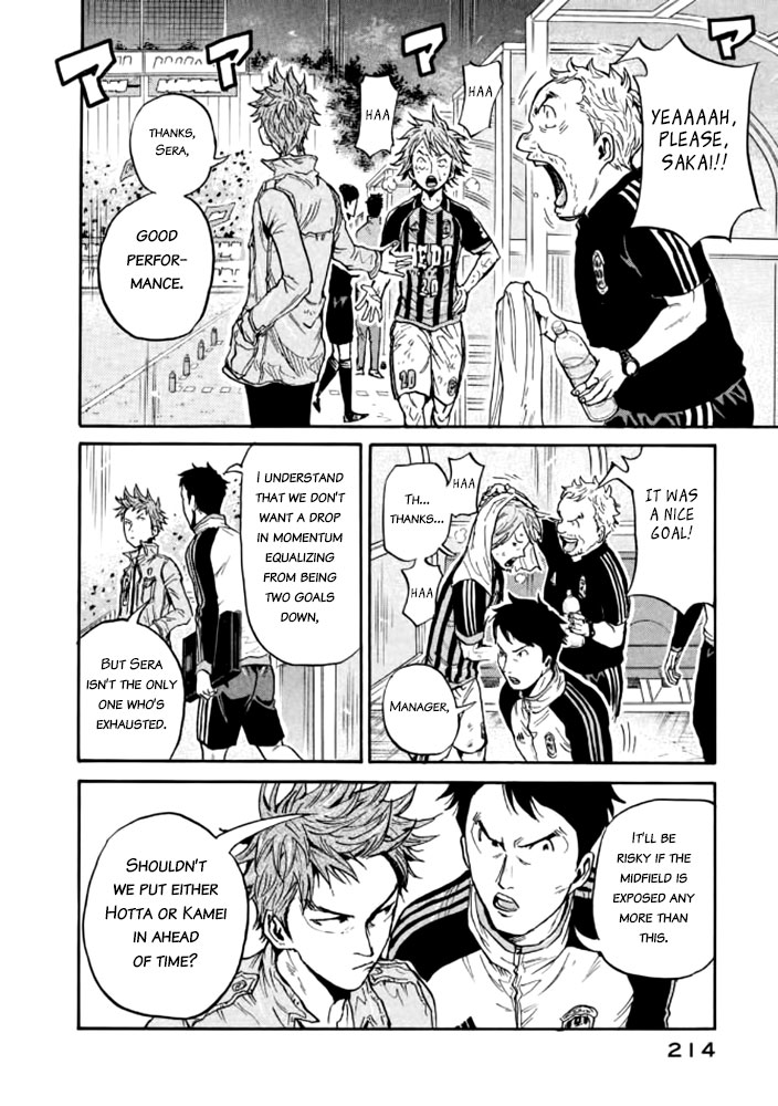 Giant Killing Chapter 437 page 13 - Chapter 437