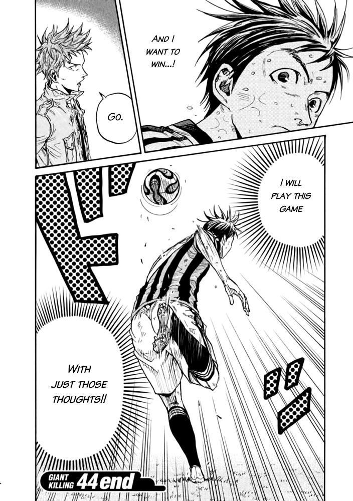 Giant Killing Chapter 437 page 19 - Chapter 437