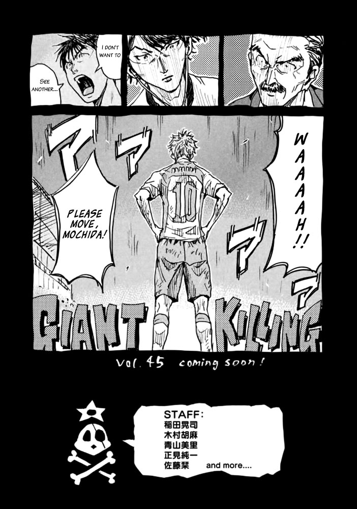 Giant Killing Chapter 437 page 22 - Chapter 437