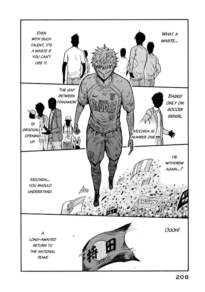 Giant Killing Chapter 437 page 7 - Chapter 437