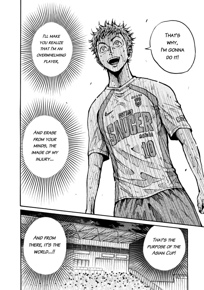 Giant Killing Chapter 437 page 9 - Chapter 437
