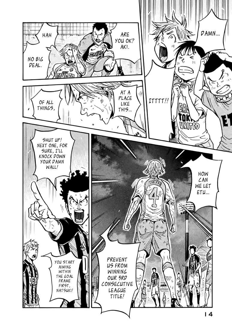 Giant Killing Chapter 438 page 14 - Chapter 438