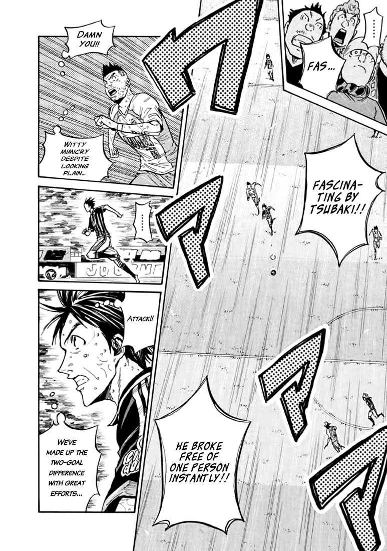 Giant Killing Chapter 438 page 6 - Chapter 438