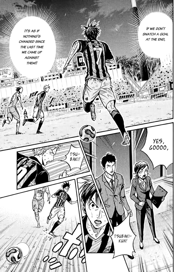 Giant Killing Chapter 438 page 7 - Chapter 438