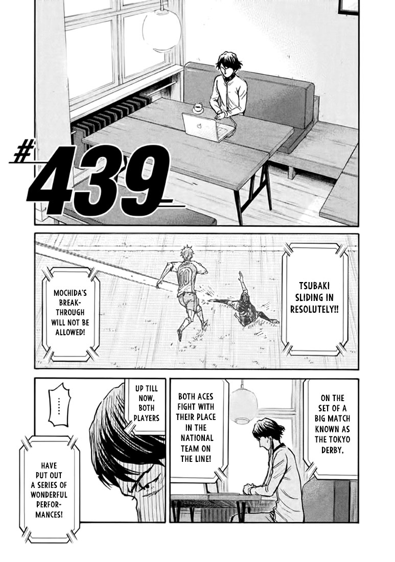 Giant Killing Chapter 439 thumbnail