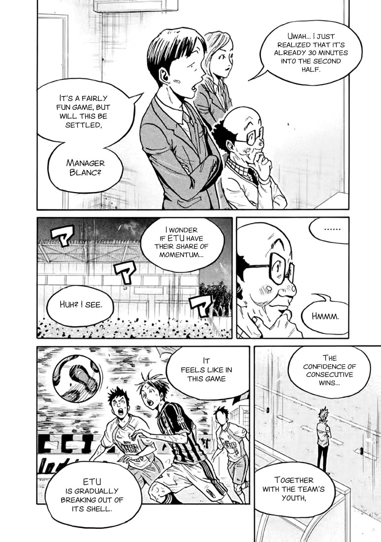 Giant Killing Chapter 439 page 10 - Chapter 439