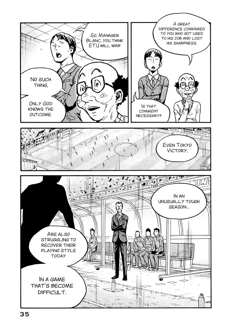 Giant Killing Chapter 439 page 11 - Chapter 439