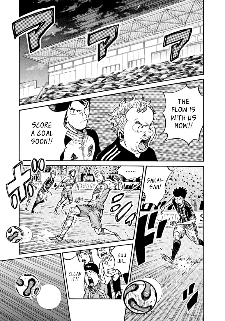 Giant Killing Chapter 439 page 19 - Chapter 439