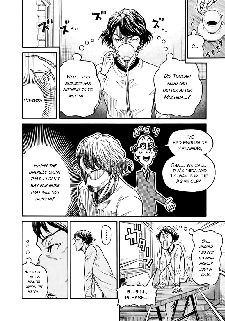 Giant Killing Chapter 439 page 2 - Chapter 439