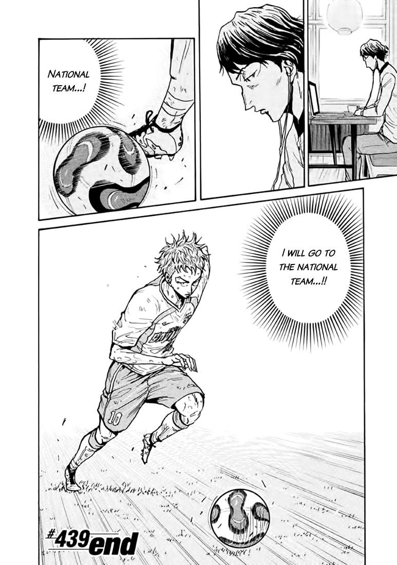 Giant Killing Chapter 439 page 22 - Chapter 439