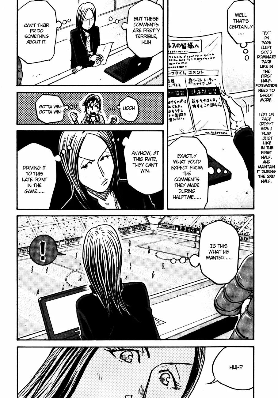Giant Killing Chapter 44 page 11 - Chapter 44