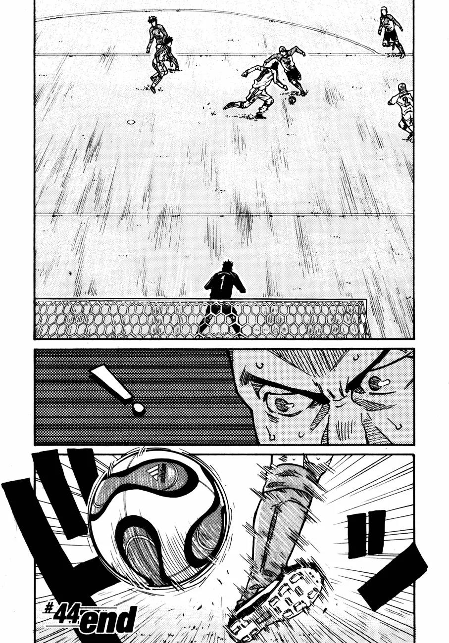 Giant Killing Chapter 44 page 21 - Chapter 44