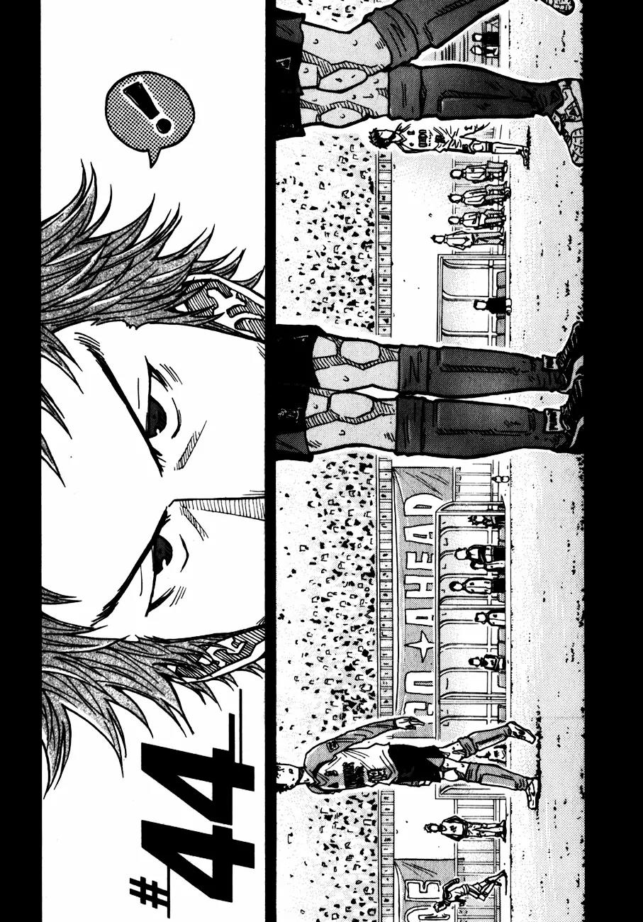 Giant Killing Chapter 44 page 3 - Chapter 44