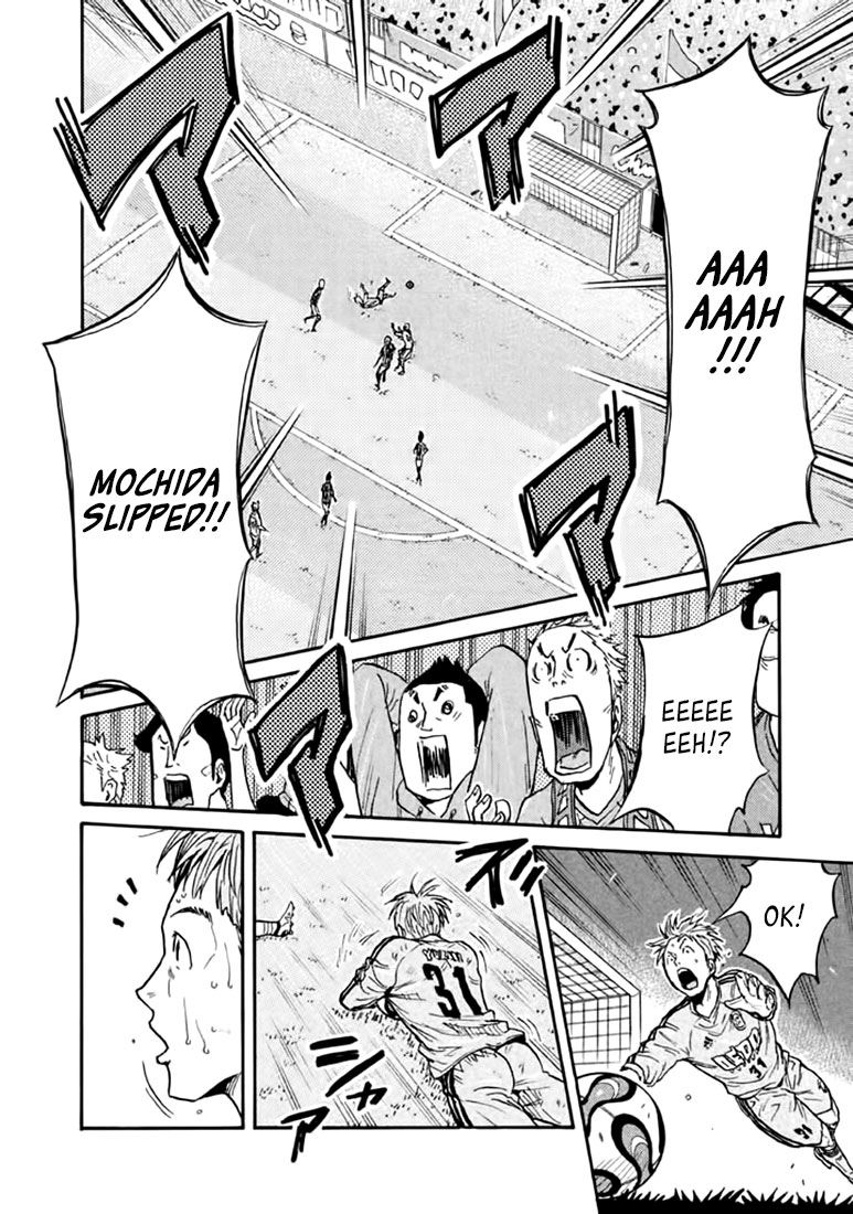 Giant Killing Chapter 440 page 17 - Chapter 440