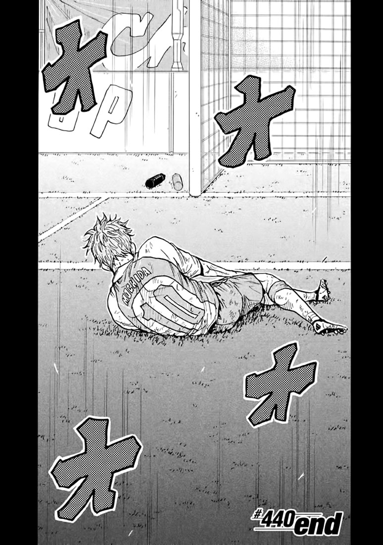Giant Killing Chapter 440 page 19 - Chapter 440