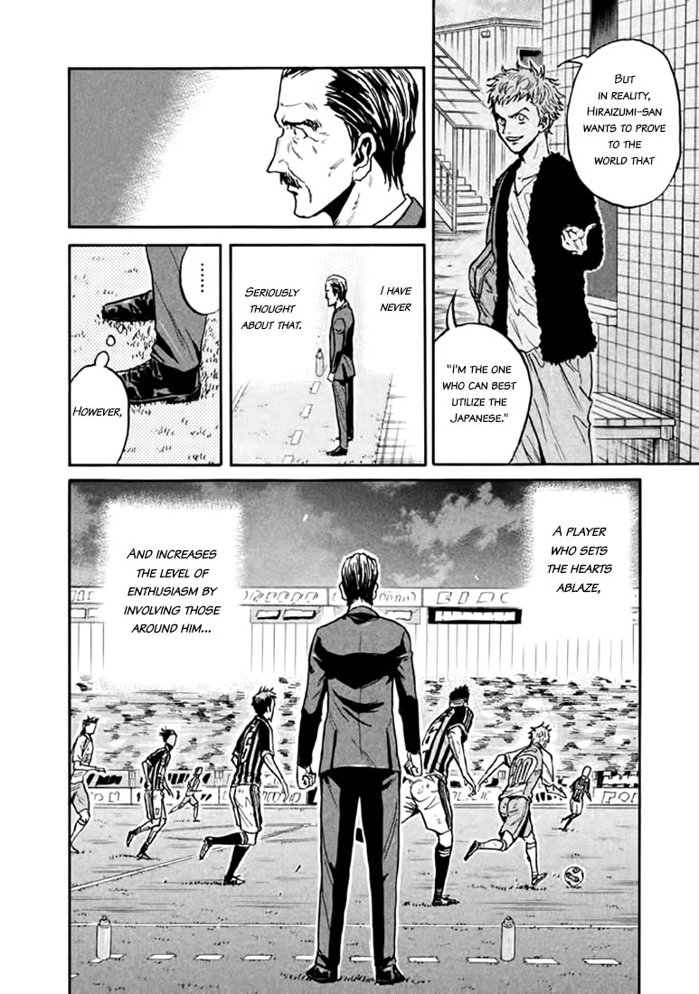 Giant Killing Chapter 440 page 6 - Chapter 440