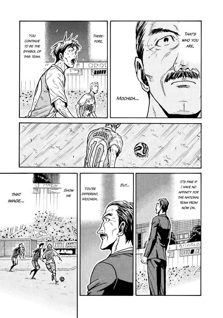 Giant Killing Chapter 440 page 7 - Chapter 440