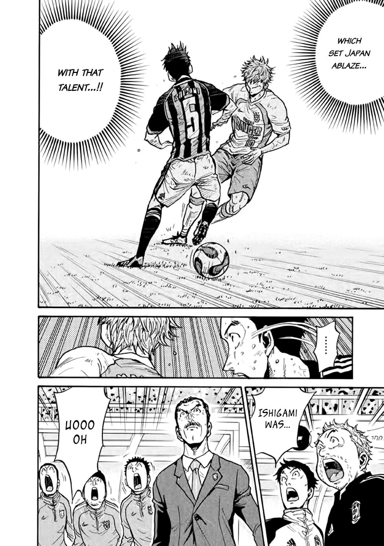 Giant Killing Chapter 440 page 8 - Chapter 440