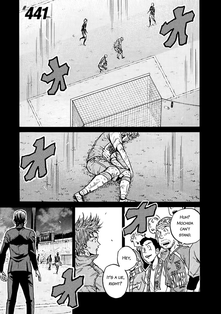 Giant Killing Chapter 441 page 1 - Chapter 441