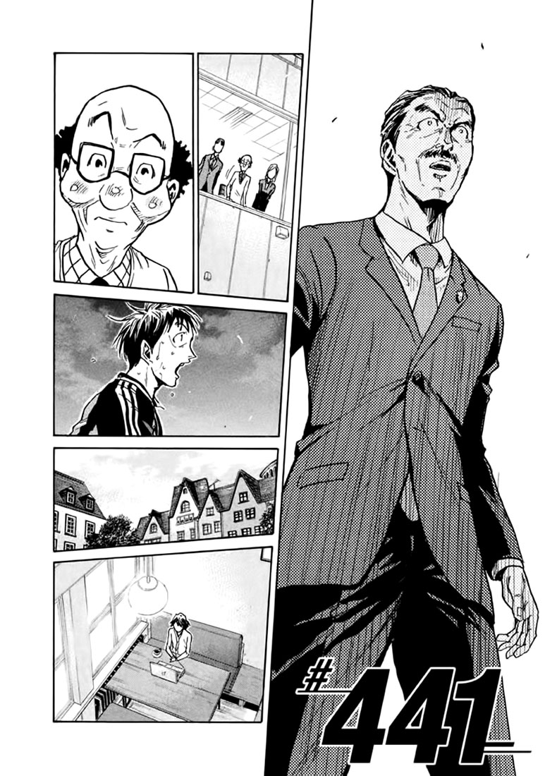 Giant Killing Chapter 441 page 2 - Chapter 441